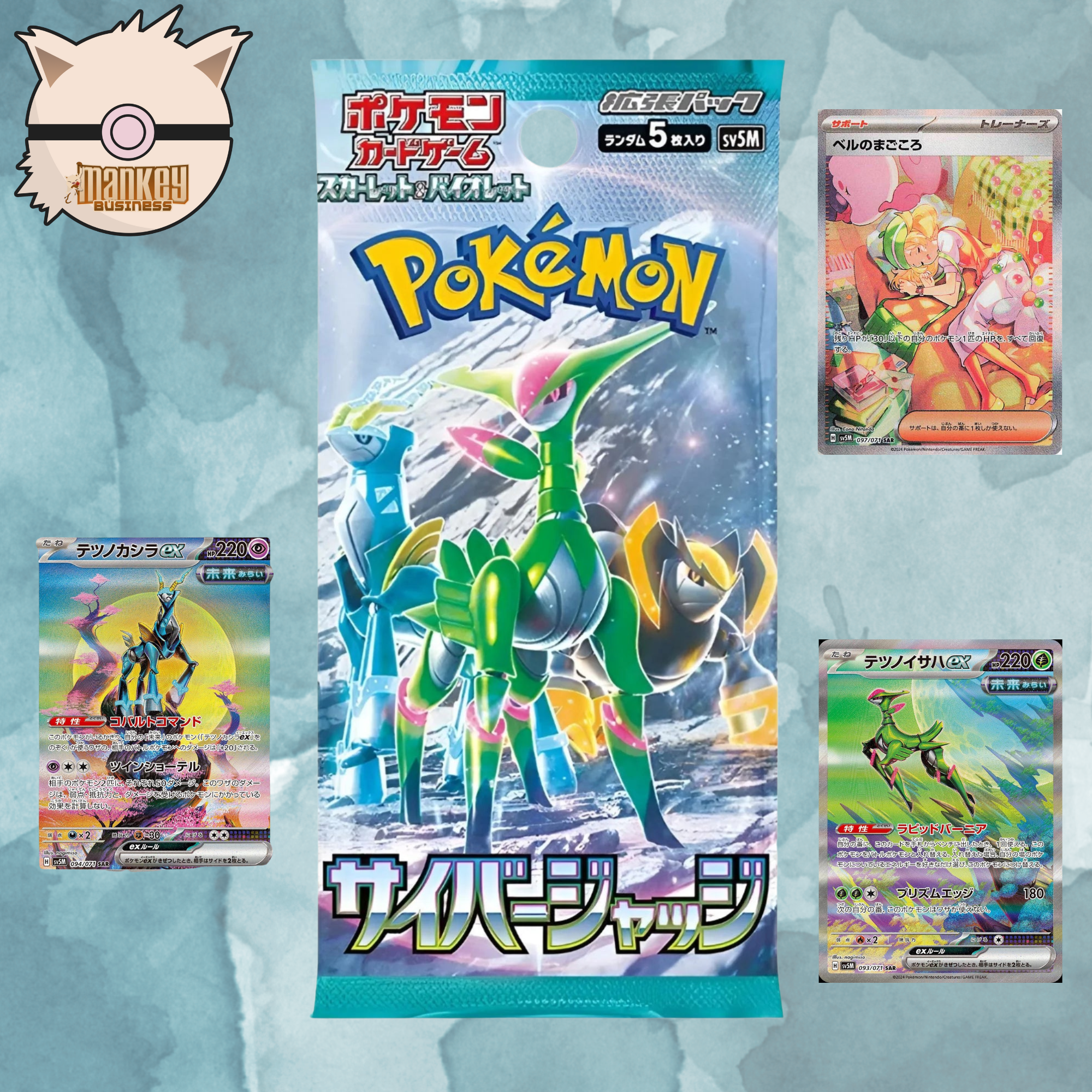 sv5m—Cyber Judge Booster Pack