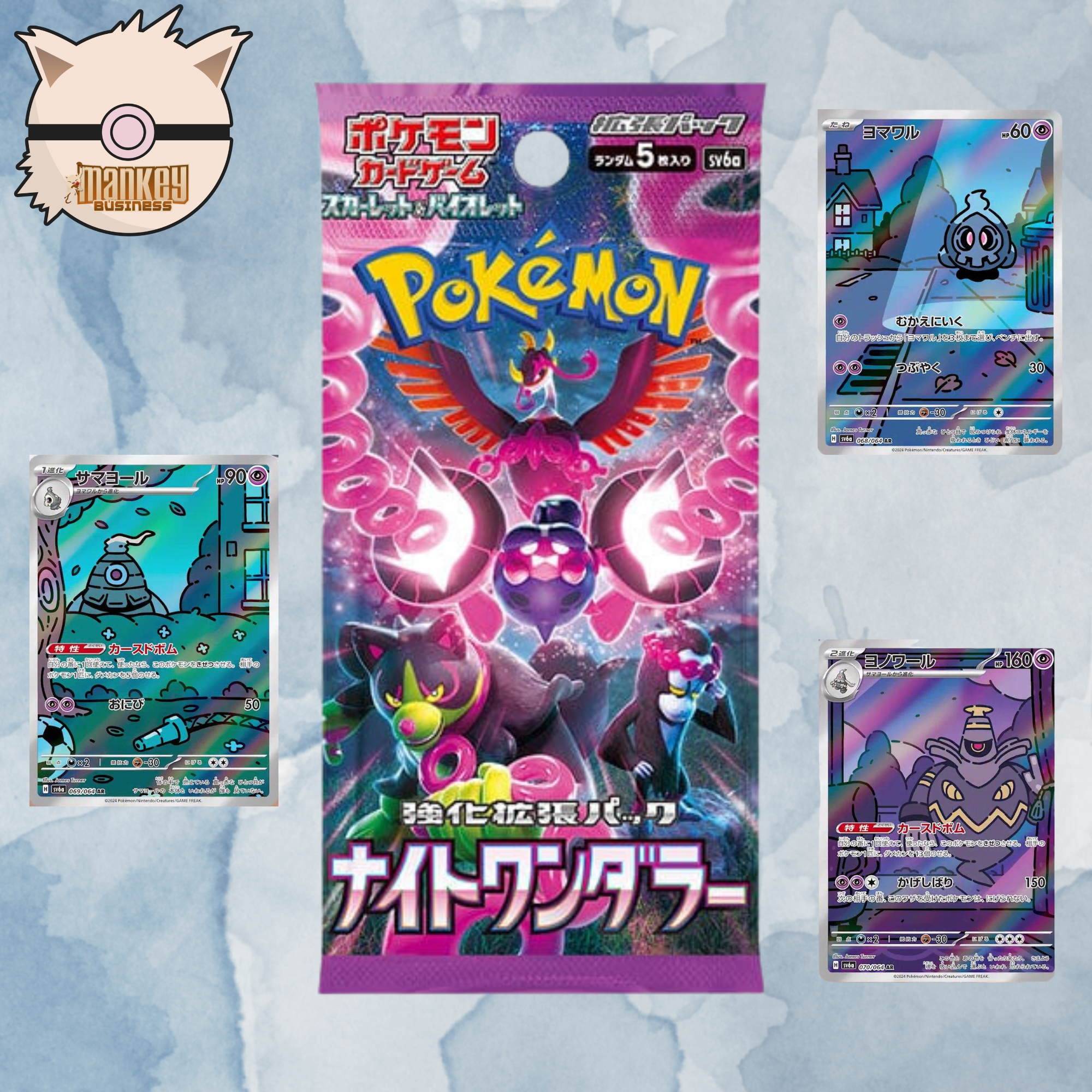 sv6a—Night Wanderer Booster Pack
