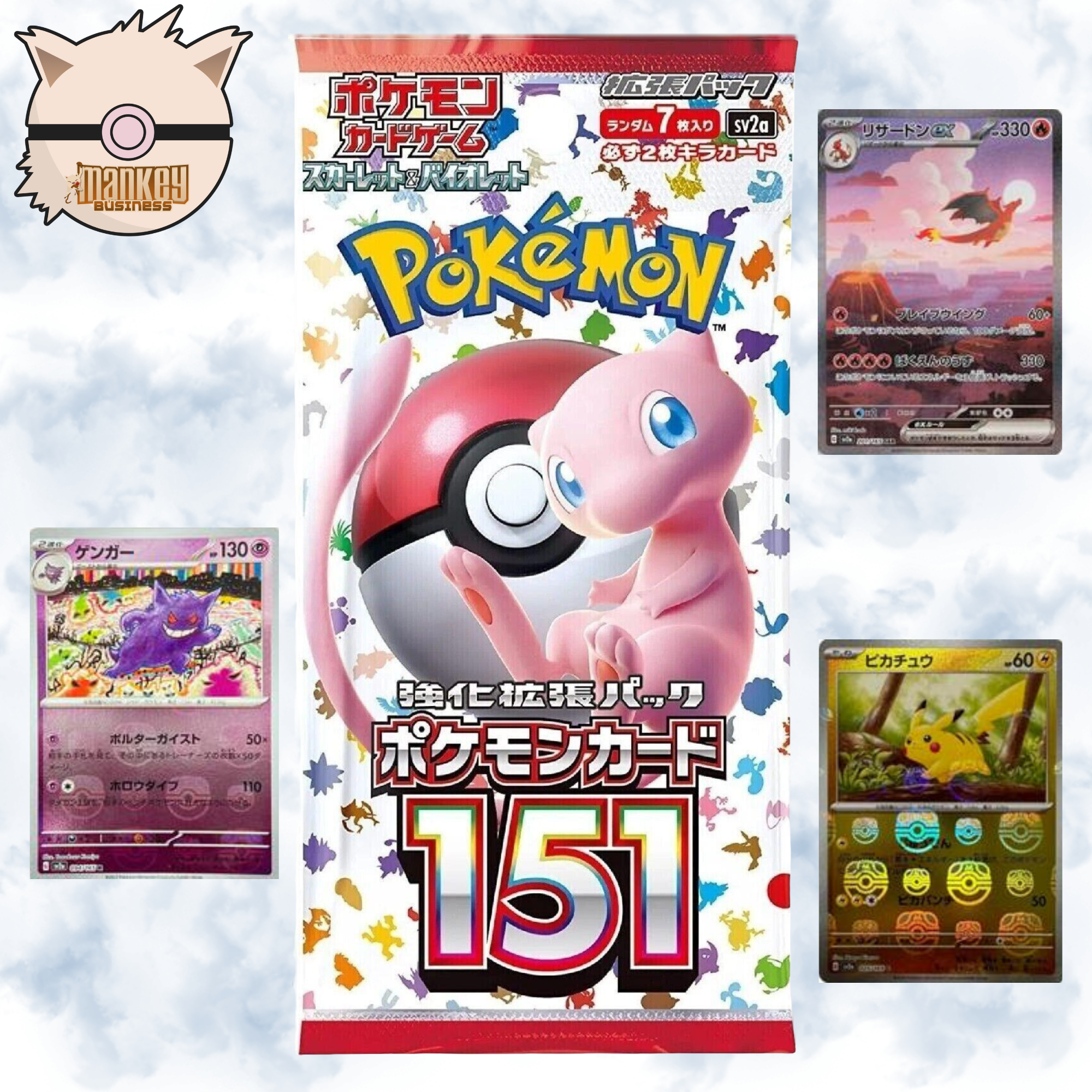 sv2a—Pokémon 151 Booster Pack