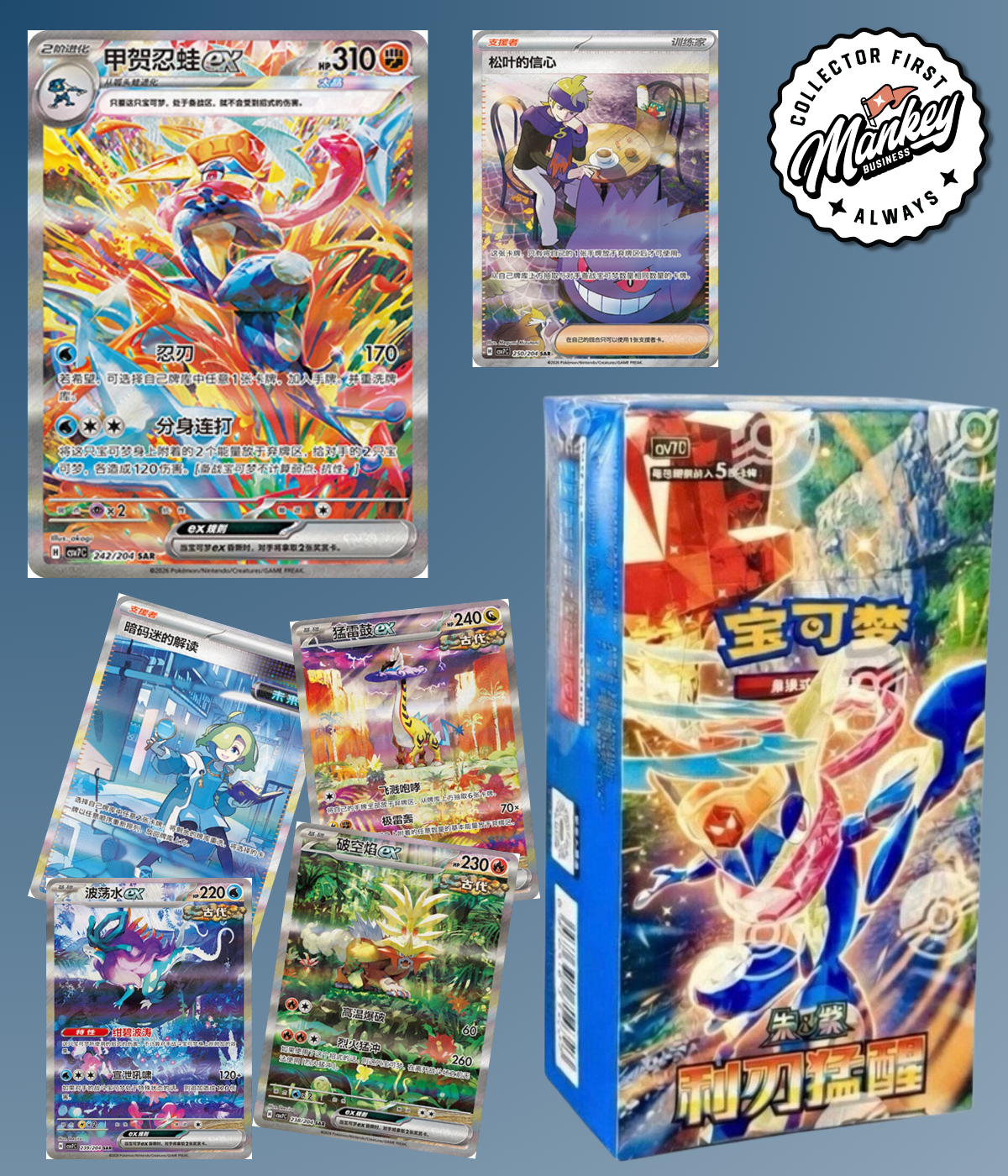 CSV7C — Blade Awakening Slim Booster Box