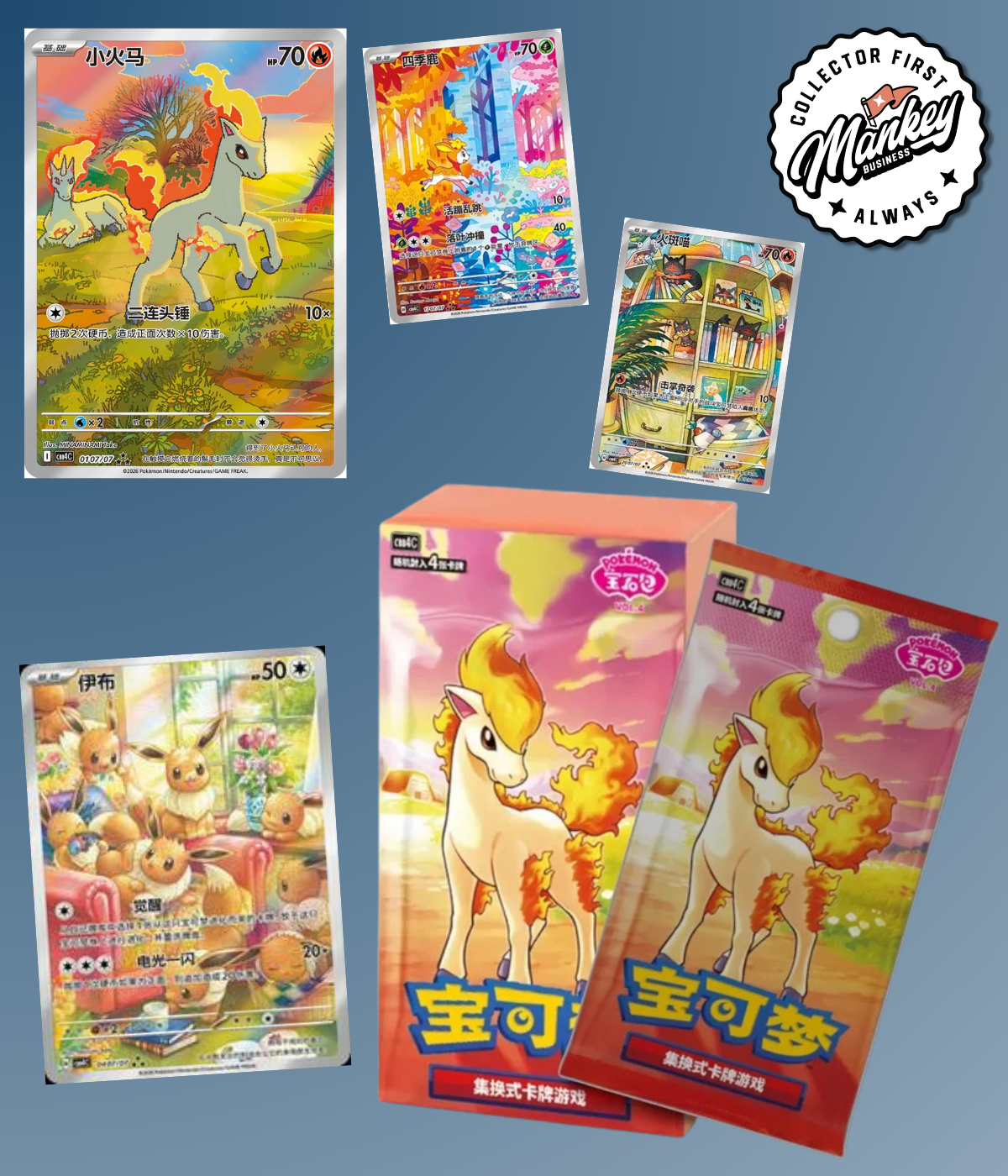 Gem Pack Volume 4 Booster Box