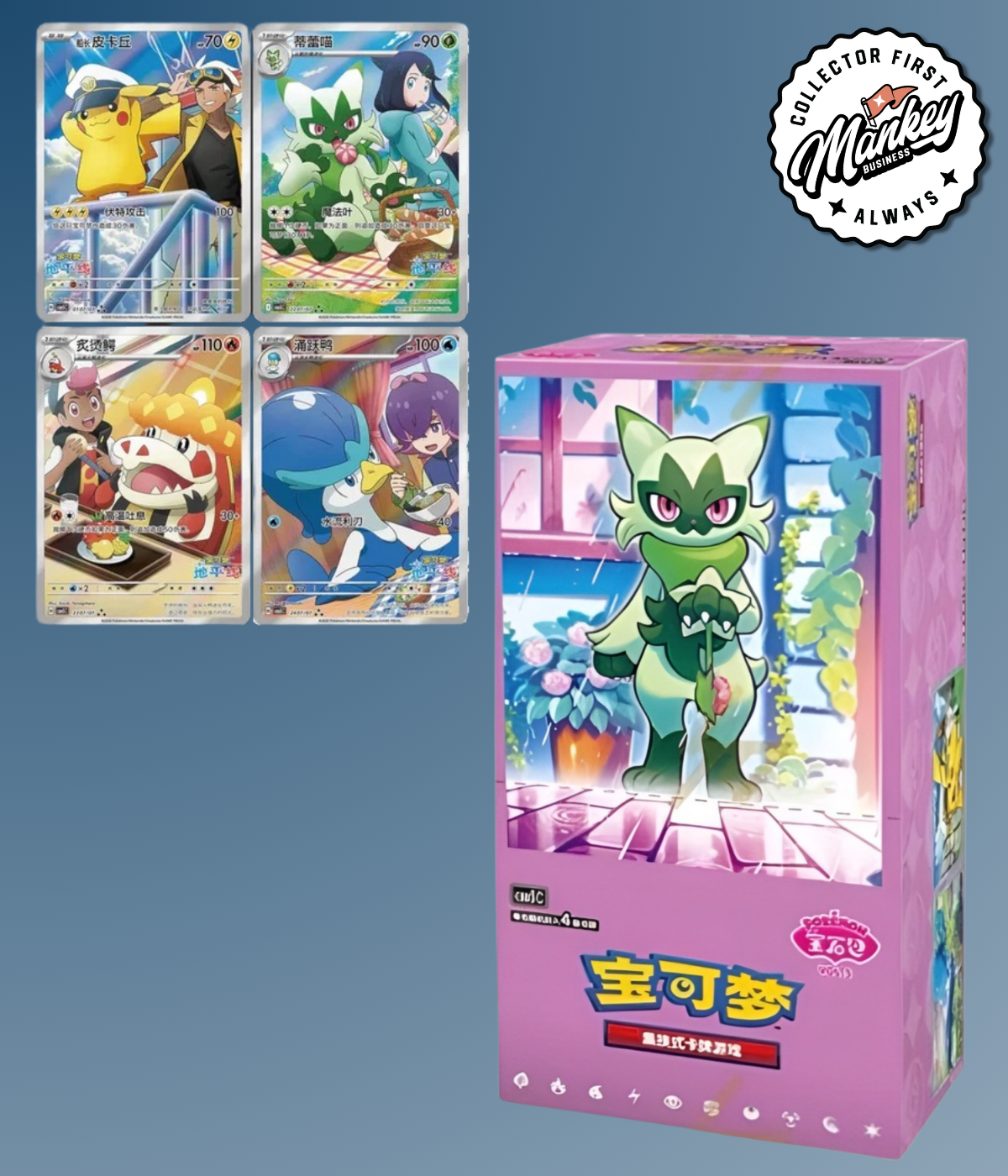 Gem Pack Volume 5