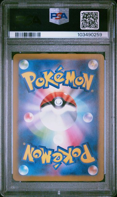 PSA GEM MINT 10 | Palafin Ex #207 Pokemon Japanese Terastal Festival