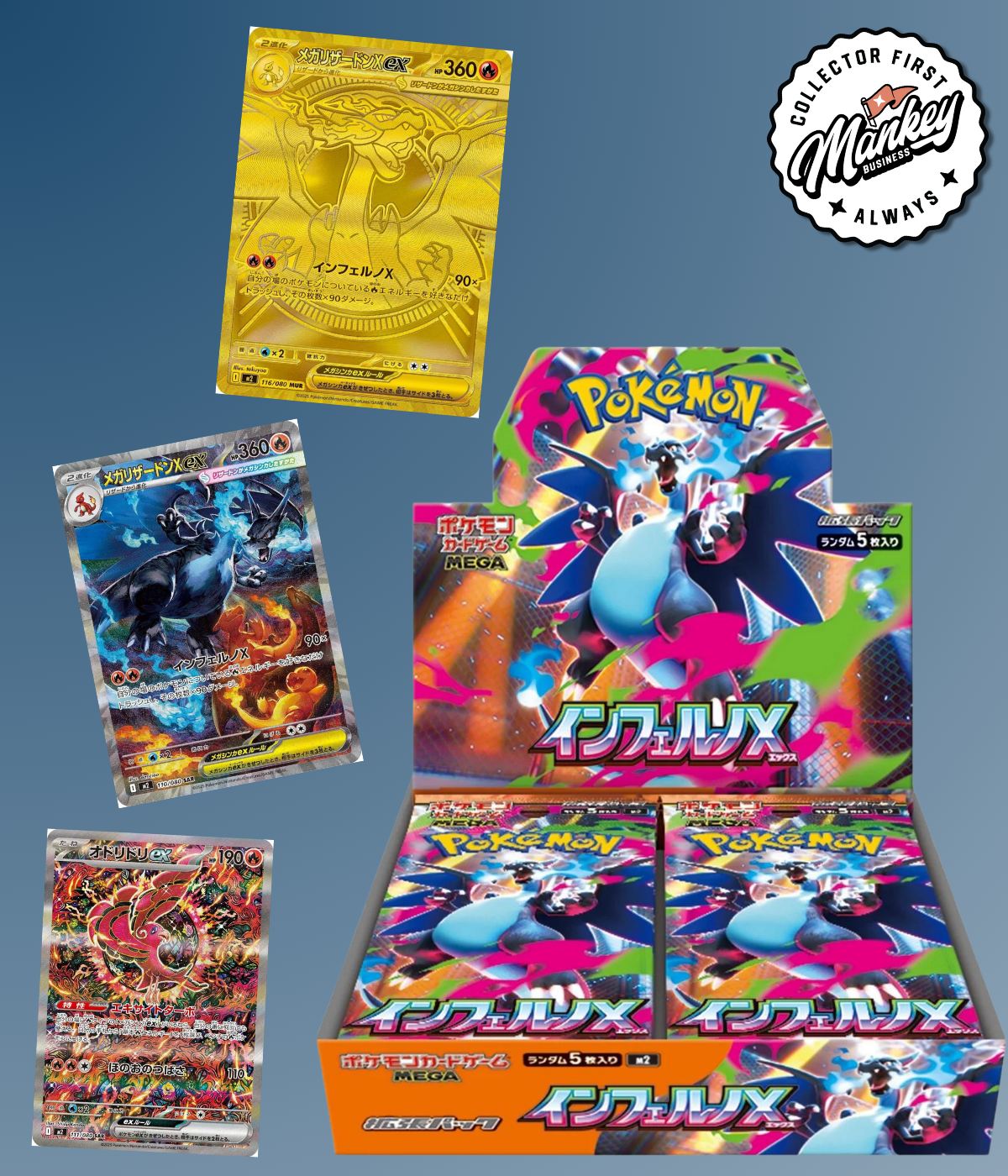 M2—Mega Inferno X Booster Box