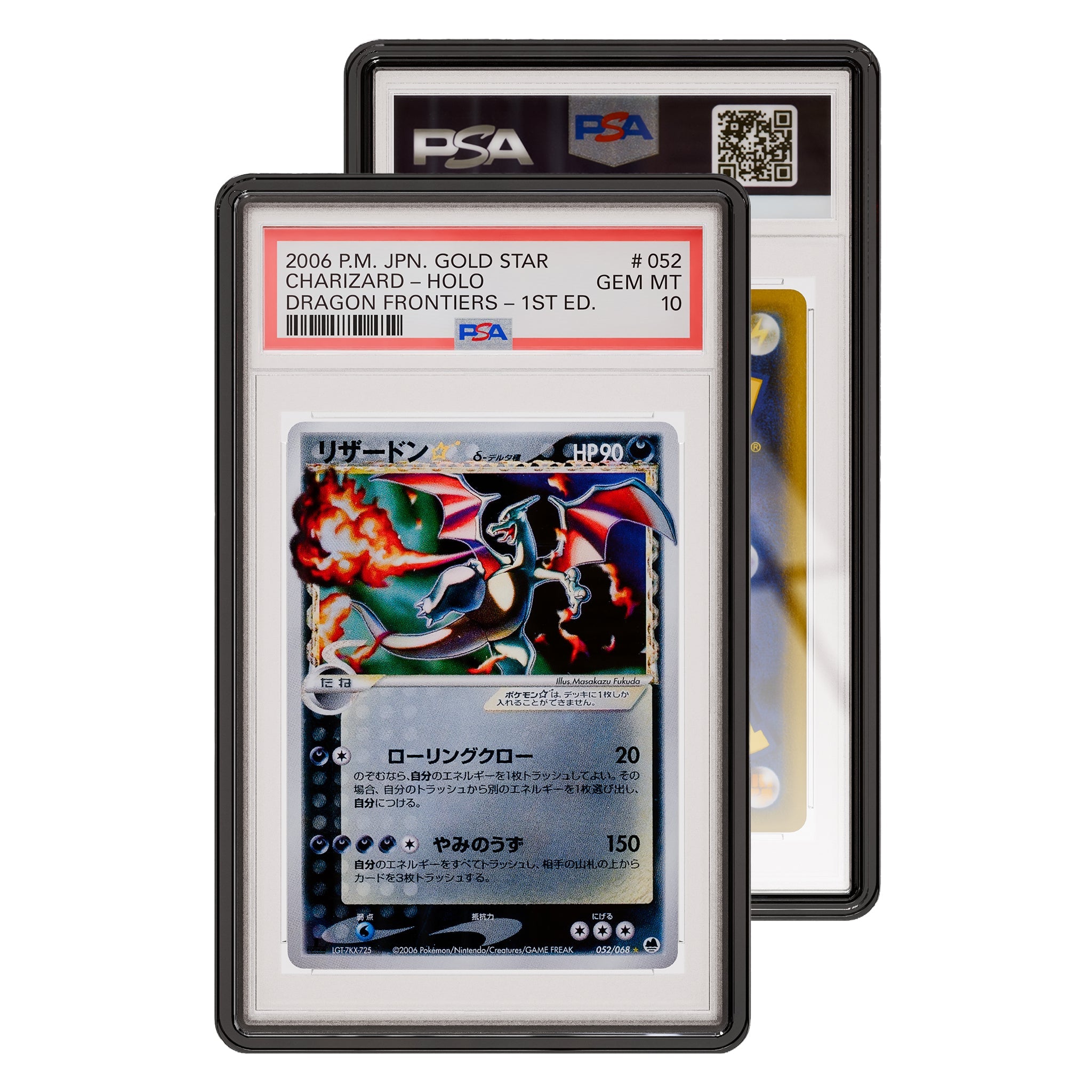 Jewel Case (PSA)