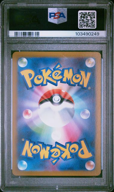 PSA NEAR MINT 8 | Mela #198 Pokemon Japanese Terastal Festival