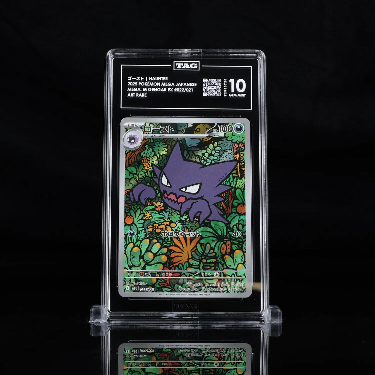 Haunter - Pokemon Japanese Mega Starter Deck Gengar Ex #22 TAG 10