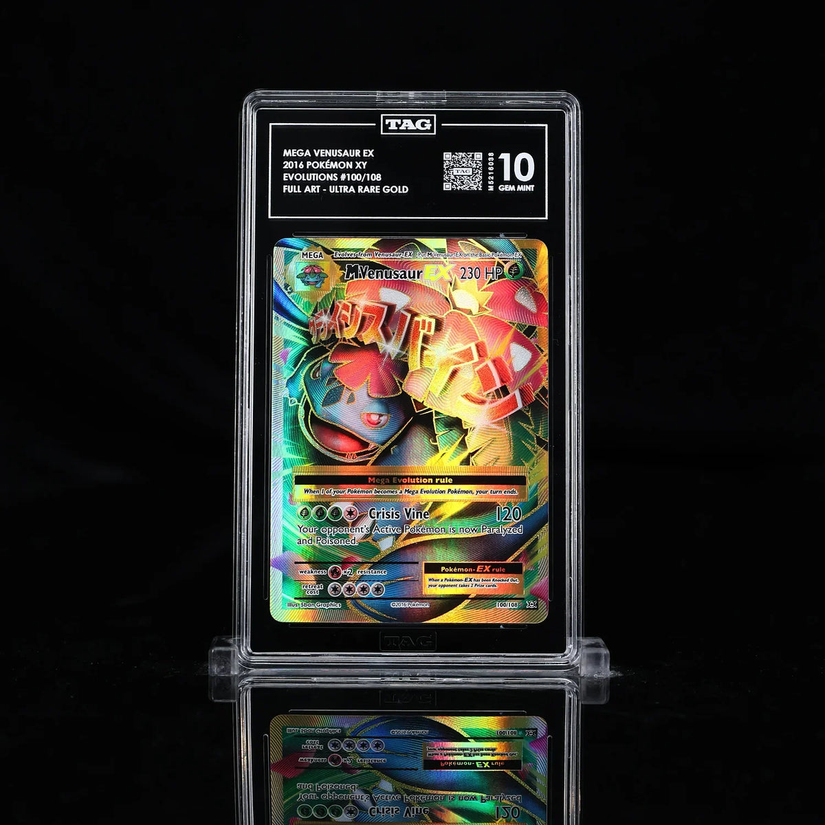 M Venusaur EX - Pokemon Evolutions #100 TAG 10