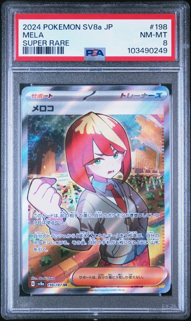 PSA NEAR MINT 8 | Mela #198 Pokemon Japanese Terastal Festival