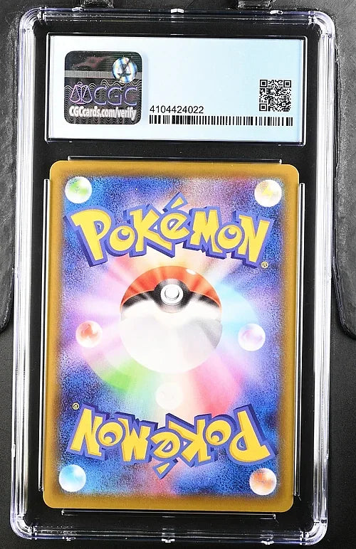 Charizard VMAX - Pokemon Japanese Shiny Star V #308 CGC 9