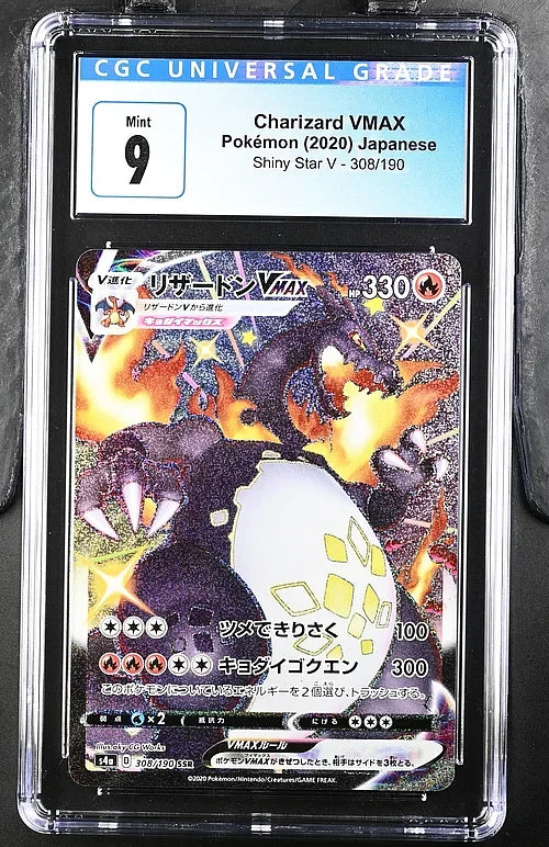 Charizard VMAX - Pokemon Japanese Shiny Star V #308 CGC 9