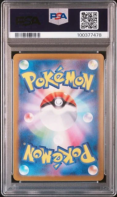 Tatsugiri - Pokemon Japanese Mask of Change #112 PSA 10